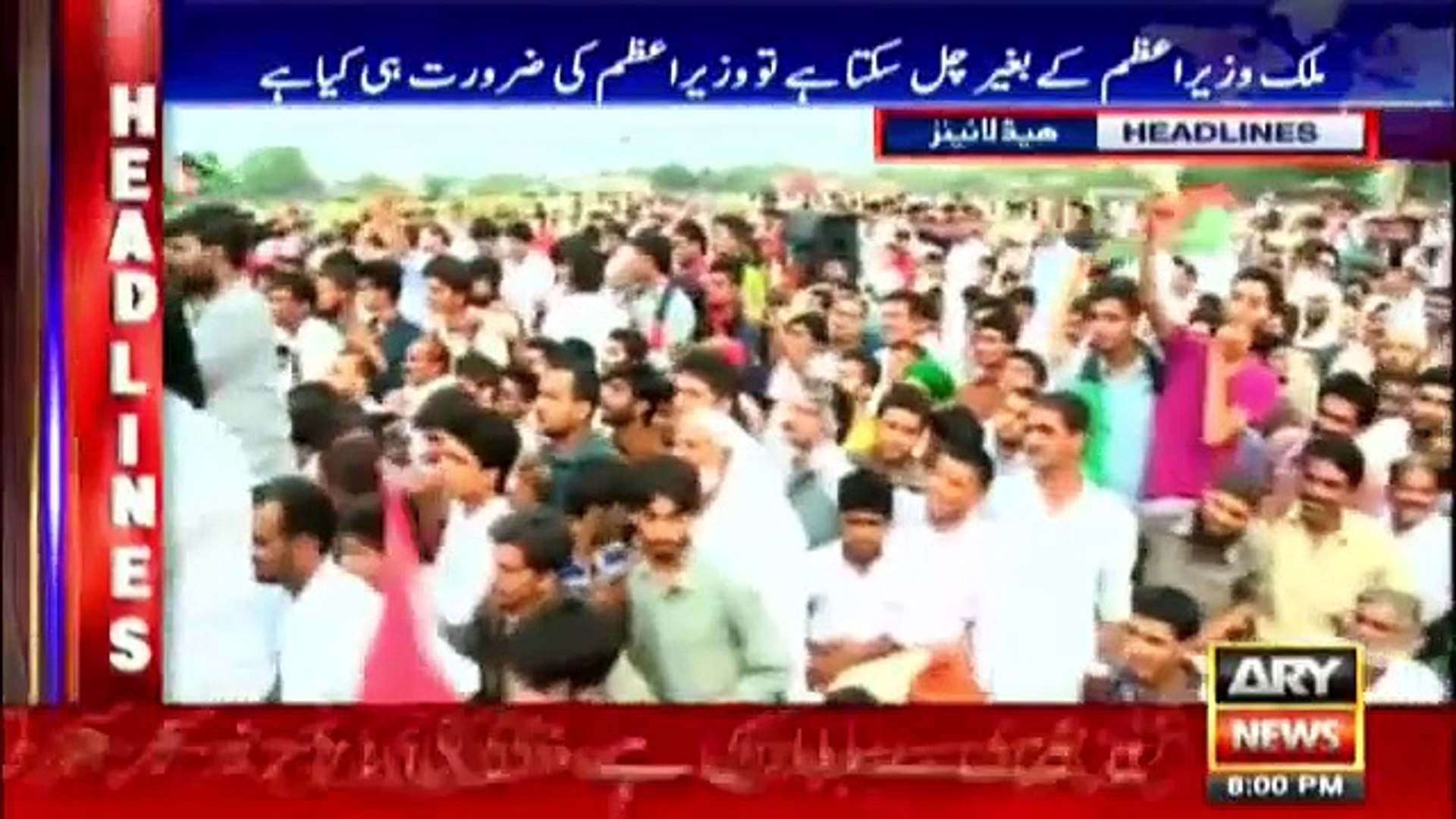 Ary News Headlines 21 June 2016 Pakistan News