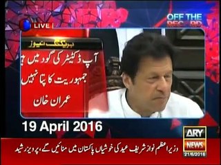 Off The Record - 21st June 2016