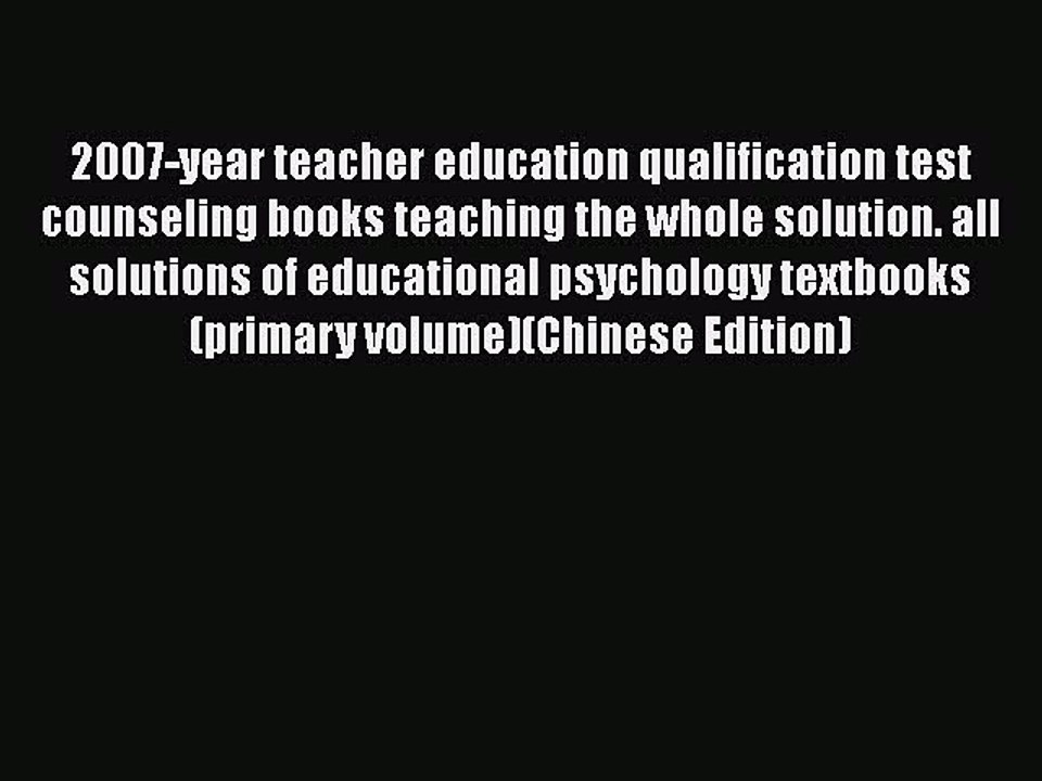 Read 2007-year teacher education qualification test counseling books teaching the whole solution.