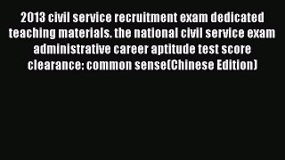 Read 2013 civil service recruitment exam dedicated teaching materials. the national civil service