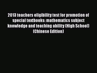 Read 2013 teachers eligibility test for promotion of special textbooks: mathematics subject