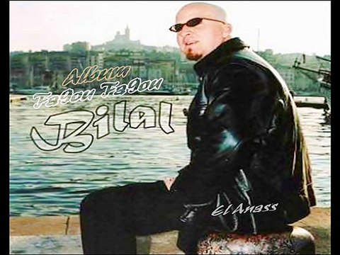 الشاب بلال- نقسم بالله Cheb Bilal- Ne9ssam Bellah