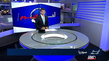 القوات الحكومية تتراجع في الرقة وموسكو تحذر من خطورة الوضع