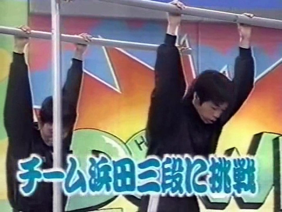 Gaki no Tsukai The Team Fight Espada de Bambu