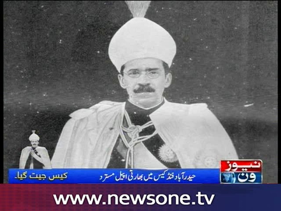 British court rejects Indian bid, rules in favour of Pakistan in Hyderabad Fund Case