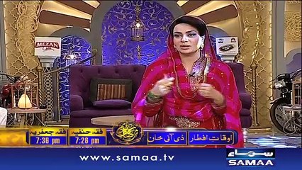 15th Iftar - Iftar samaa ke saath 21 June 2016