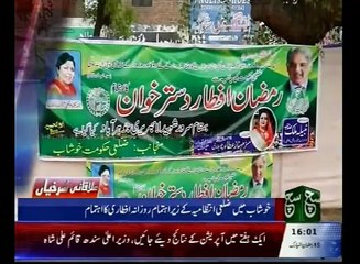 Regional News Bulletin 04pm 21 June 2016 - Such TV