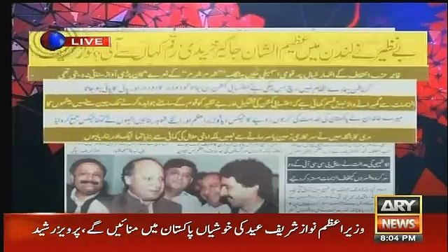 Nawaz sharif ne jo multaba benazir se kiye wohi aj nawaz sharif se horahe hain..kashif abbasi