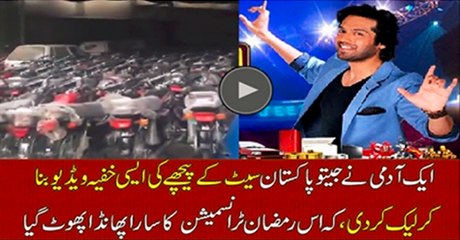 Jeeto Pakistan ARY Digital Backyard