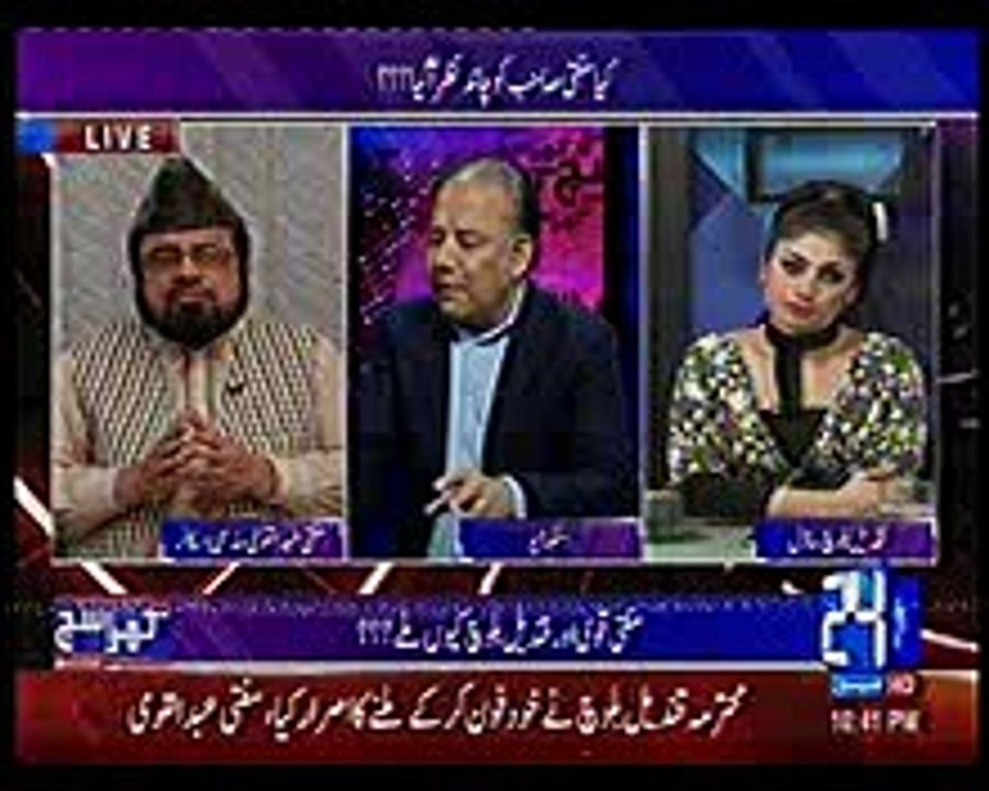 Mufti abdul Qavi  Meeting With qandeel Balouch in Hotel Khara Such 21 June 2016