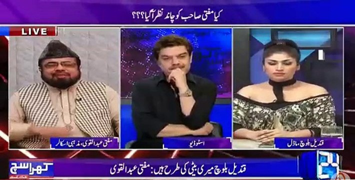 Mufti Sahab ne meri waja se roza nahi rakha aur mera cigarette bhi share kia - Qandeel Baloch exposed Mufti Qavi in live