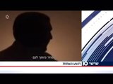 القناة العاشرة الإسرائيلية عن محمد الضيف