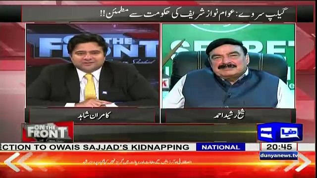 Ham Pakistan Ke Wafadar Hain Ham Modi Ke Yaar Nahi Hain.. Sheikh Rahseed