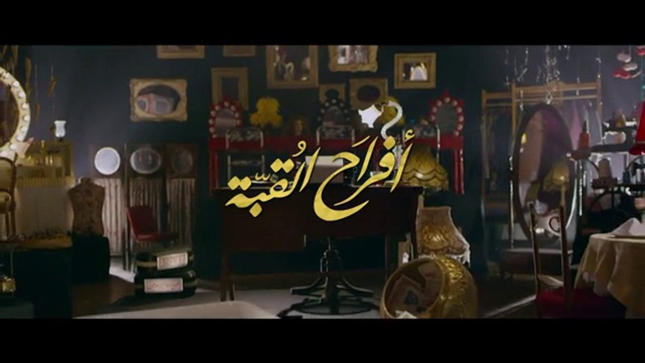 Qobah 16