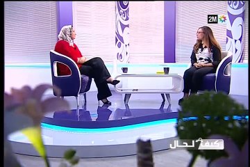 كيف الحال : الثلاثاء 21 يونيو