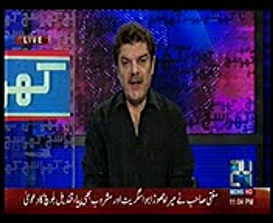 Molvi Abdul Qawi purposed Qandeel Balouch for 18Nikah Khara Such 21 June 2016