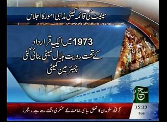 News Bulletin 03pm 21 June 2016 - Such TV