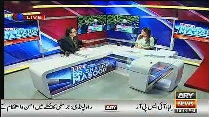 mian sahab wapas arahe hain..dr shahid masod