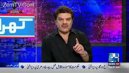 mubashir luqman bashing on abdul qavi on his contradictry statements