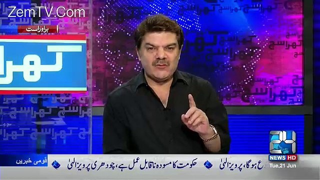 mubashir luqman bashing on abdul qavi on his contradictry statements