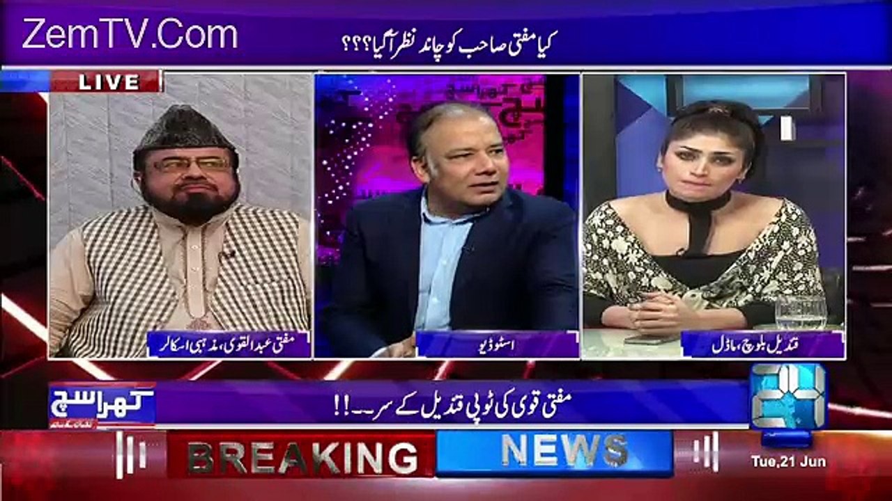 mufti abdul qavi got angry on the anchors