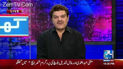 mufti qavi aur qandeel balouch puri qoum ko topi pahnarahay hain-aamir ghouri