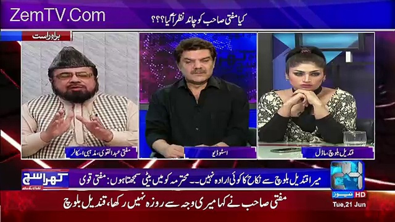 mufti qavi is not the part of the PTI-imran ismail