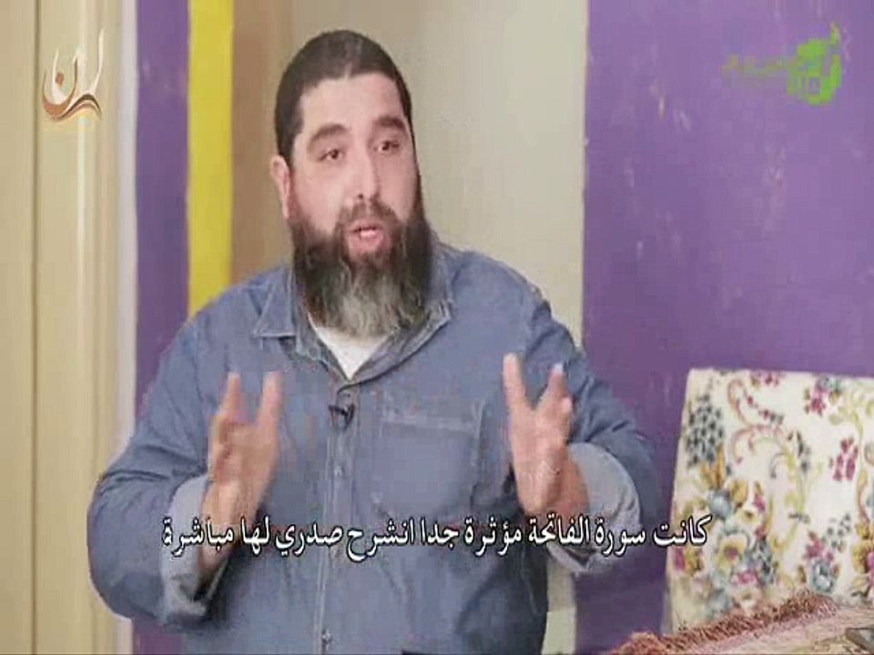 o caminho da verdade