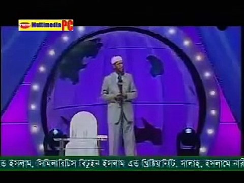 ডাঃ জাকির নায়েক,প্রশ্ন উত্তর পর(16)