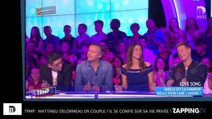 TPMP : Matthieu Delormeau en couple ? Il se confie sur sa vie privée !