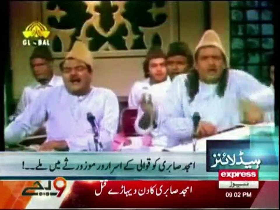 Daily News Bulletin - 22nd June 2016