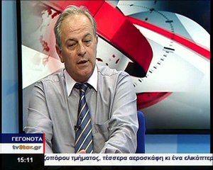 Ενώνουν δυνάμεις για το αεροδρόμιο κεντρικής Ελλάδας