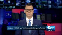 الإرهابي التونسي محمد الغربي يعترف: هكذا يمكننا التسلّل إلى بن قردان