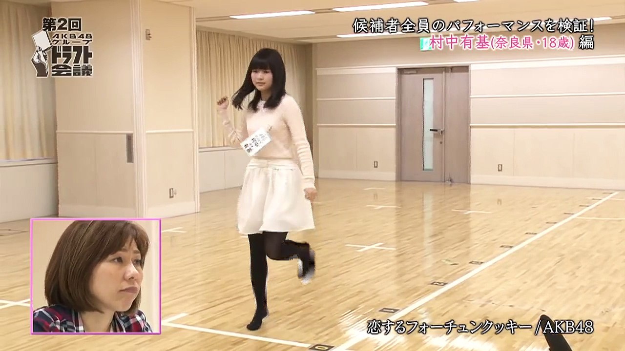 第2回AKB48グループドラフト会議 #5 村中有基 パフォーマンス映像 / AKB48[公式]