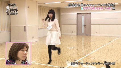 第2回AKB48グループドラフト会議 #5 村中有基 パフォーマンス映像 / AKB48[公式]