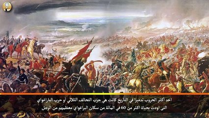 حقائق غريبة ومخيفة من التاريخ