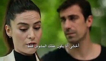 مسلسل العقدة الحلقة 25 اعلان 2 مترجم للعربية