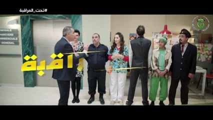 عبد القادر الساكتور - سلسلة تحت المراقبة HD │ الحلقة 16 - الجزء 2