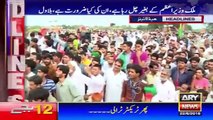 Ary News Headlines 22 June 2016 0000 Pakistan News