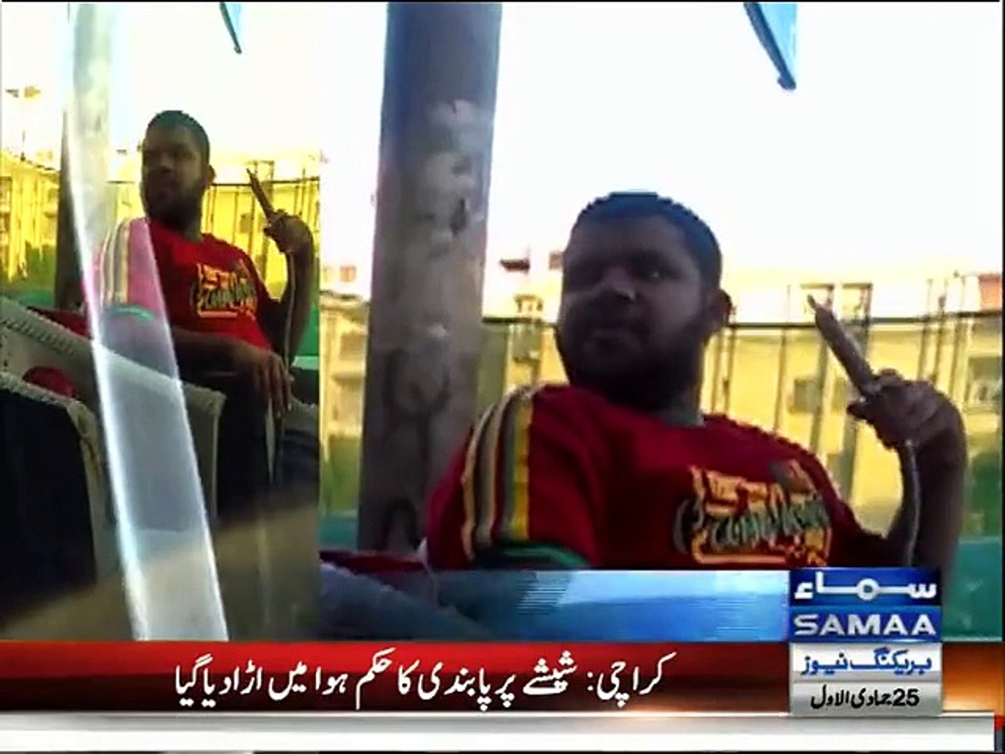 Pakistani Youth