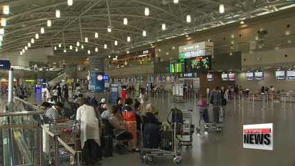 Gov't to expand existing Gimhae Int'l Airport instead of building new facility