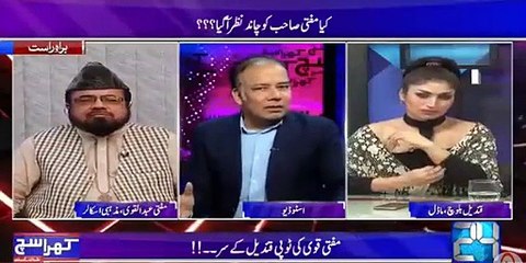 Qandeel's further astonishing revelations regarding Mufti Qavi but he denies them all - Watch Video