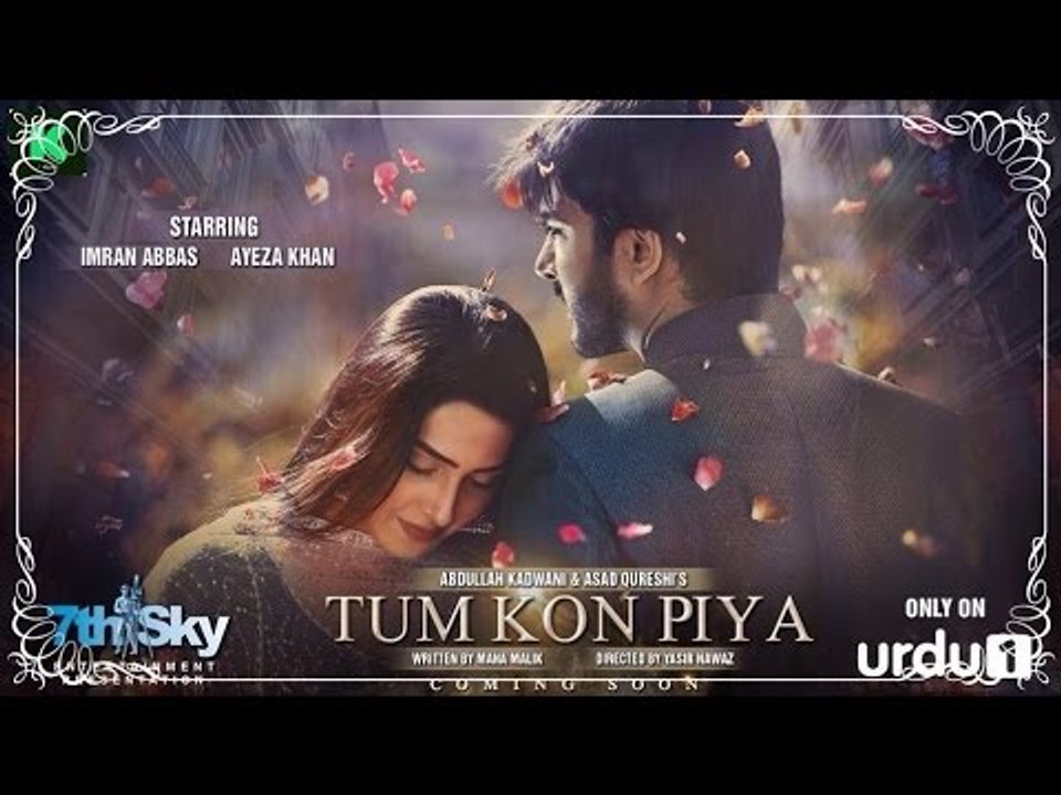 Tum Kon Piya - Episode 14 Promo _ Urdu1