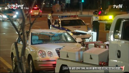 또 오해형 1회 (2)