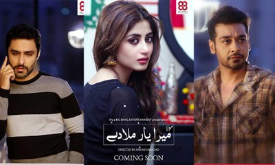 Mera Yaar Mila De Episode 20 Promo