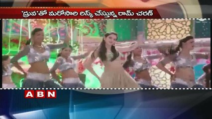 Ram Charan Dhruva to break Dasara sentiment