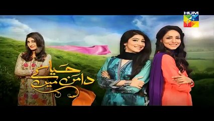 Haya Ke Daman Mein Episode 61 Promo HD Hum TV Drama 21 June 2016 - YouTube