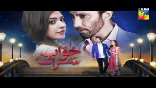 Khwab Saraye Episode 12 Promo HD HUM TV Drama 21 June 2016 - YouTube