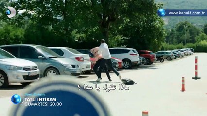 اعلان 2 مسلسل الانتقام الحلو الحلقة 14 مترجم للعربية