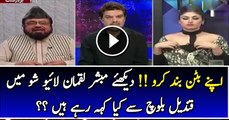 Apne Button Band Karo !! Mubashir Luqman to Qandeel Baloch  kaha Dakhy Video Main